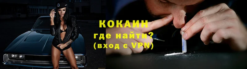 Cocaine 97% Бобров