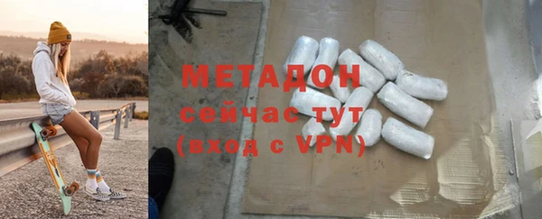 MDMA Волоколамск