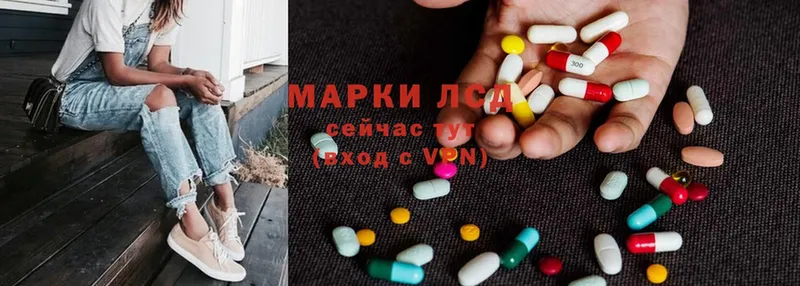 наркота  Бобров  LSD-25 экстази кислота 