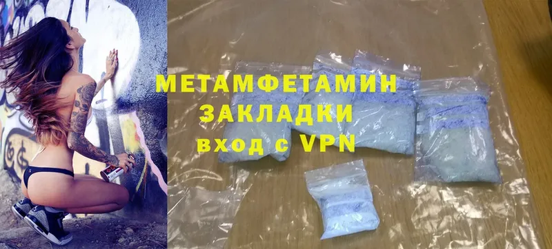 это Telegram  Бобров  Первитин Methamphetamine 